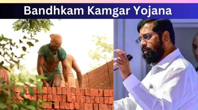 Bandhkam Kamgar Yojana